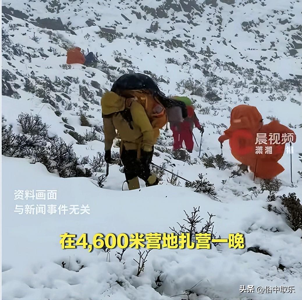 揪心!冻死在4600米雪山的重庆32岁女子,生前本有4次活命的机会