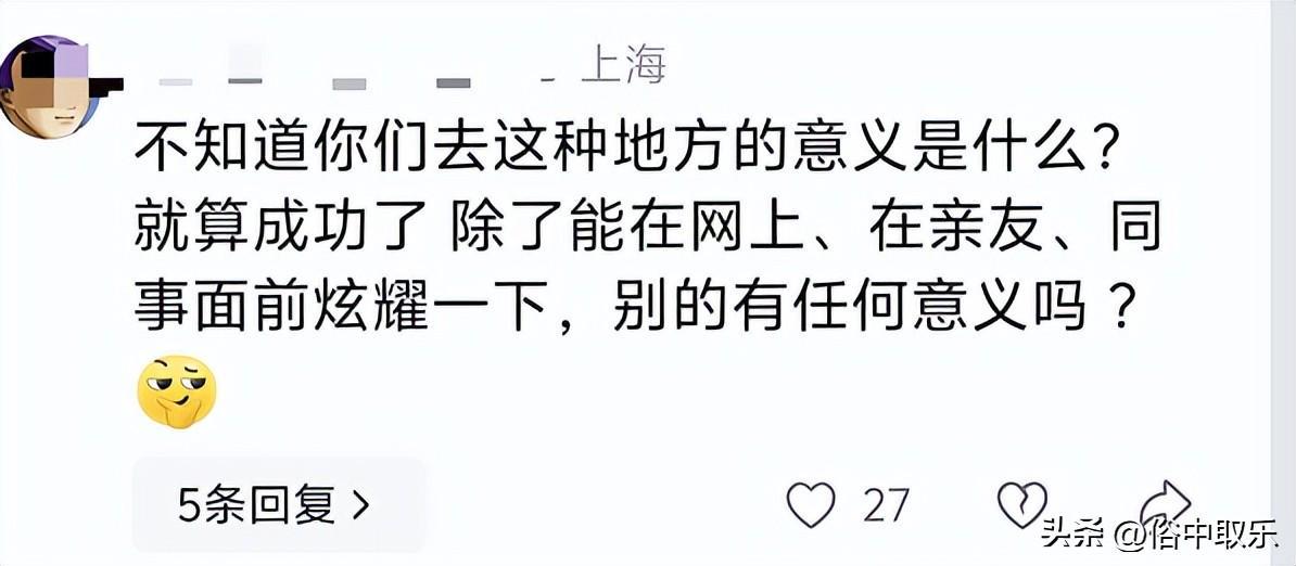 揪心!冻死在4600米雪山的重庆32岁女子,生前本有4次活命的机会